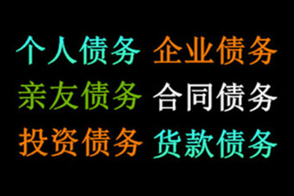 老赖欠钱不还？看我们怎么把他“逼”出来！